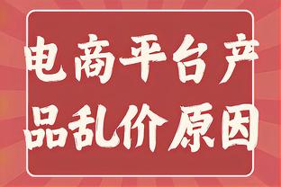 A-史密斯：勒布朗若想夺冠应该离开湖人 我觉得他应该去尼克斯